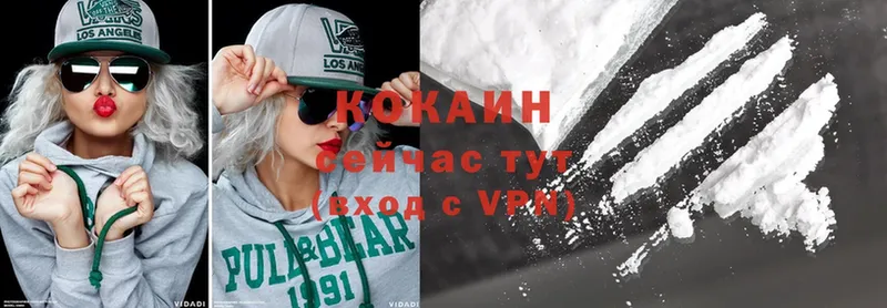 COCAIN VHQ  купить наркотики сайты  Воронеж 