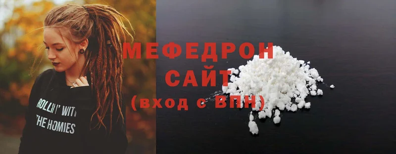 Мефедрон кристаллы  мега ссылки  Воронеж 